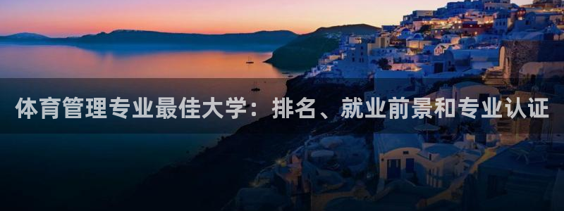 必一运动官网装机吧：