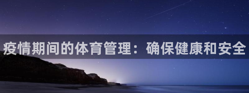 必一体育app官方网站