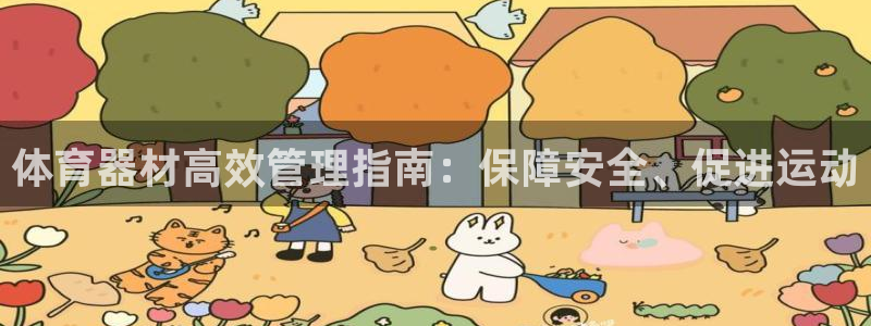 必一体育下载一样吗：