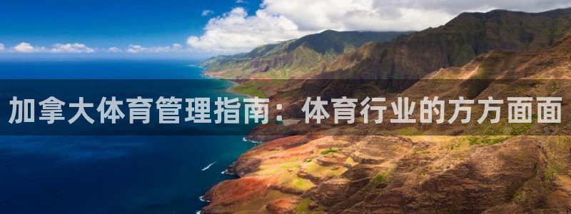 必一运动体育