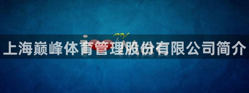 必一体育网页登录版官