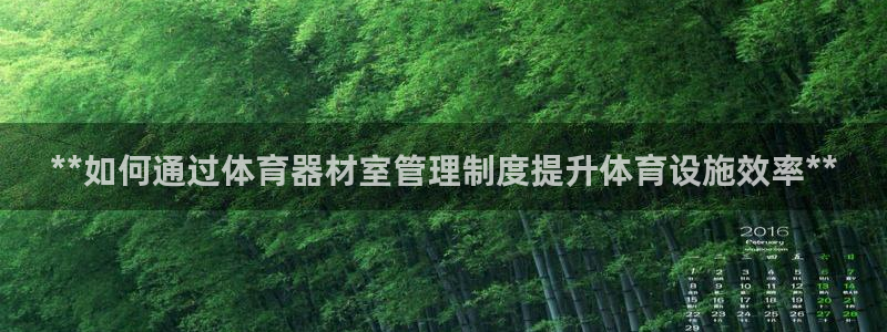 必一体育能提现大金额