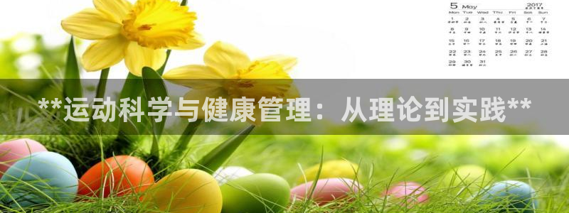 必一体育网址