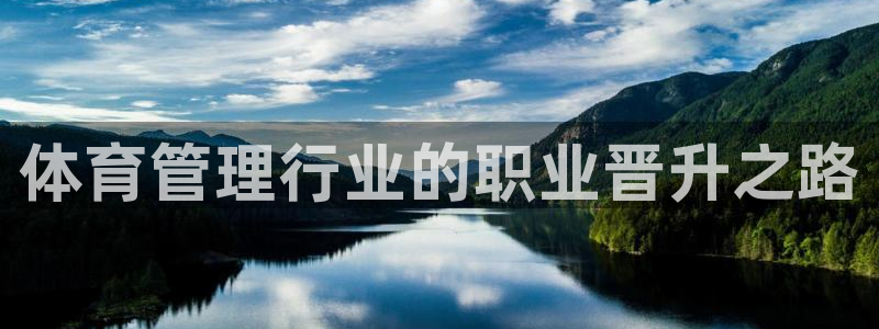 必一体育登录入口
