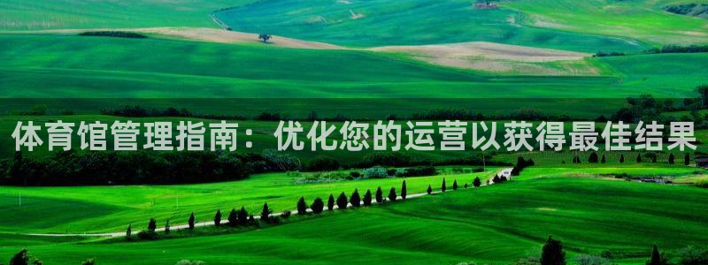 必一运动tieba.