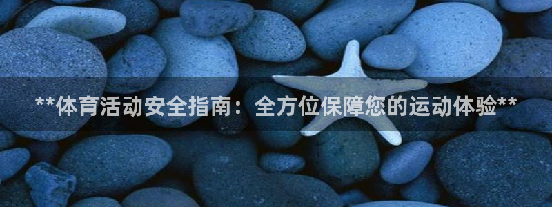 必一体育APP下载安