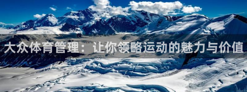 必一运动aop