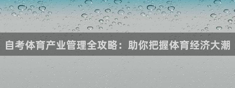 必一体育官方下载入口