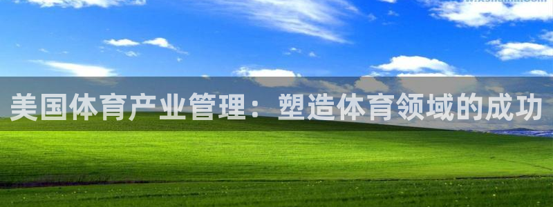 必一体育下载登入