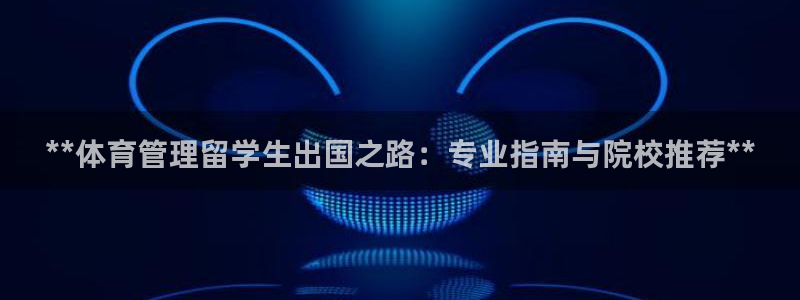 必一体育app官方正