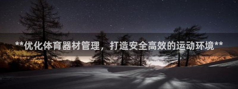 必一运动体育app：