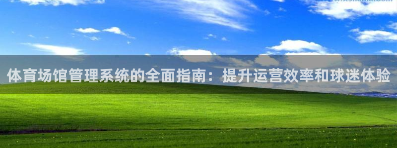 必一运动官网平台：体