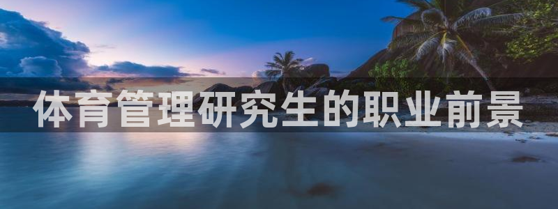 必一体育app下载：