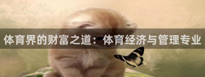 必一体育在线登陆：体