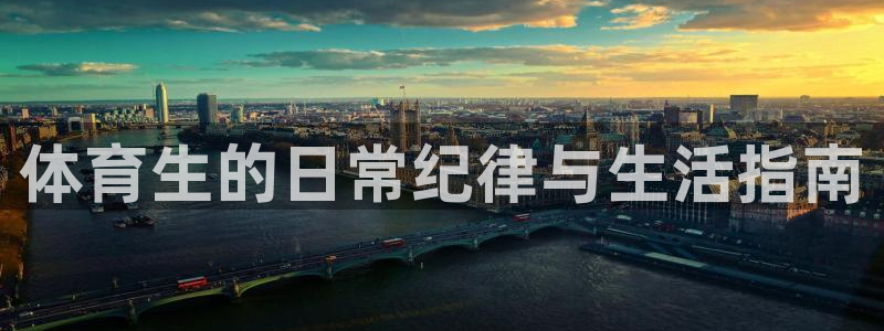 必一体育官方下载入口