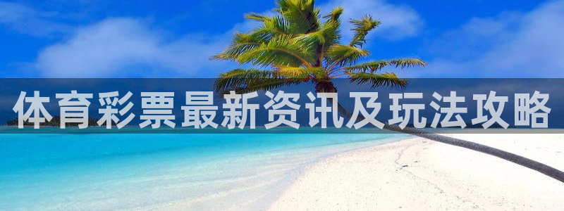 必一体育app官方：
