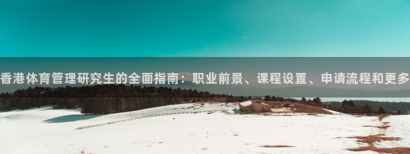 必一运动 b 体育素