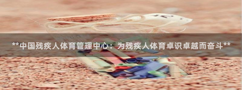 必一体育app官方下