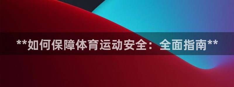 必一体育黑钱：**如