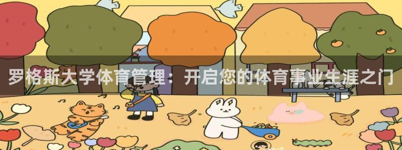 必一体育