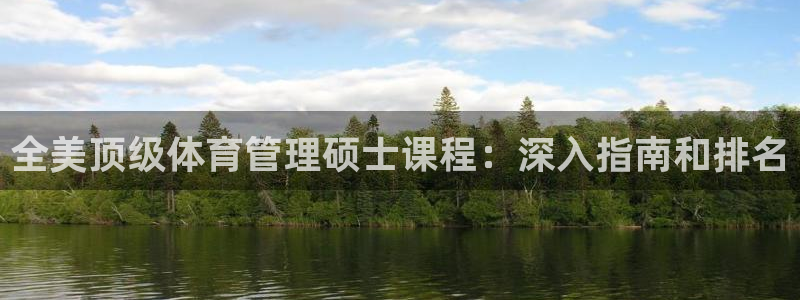 必一运动体育官网下载