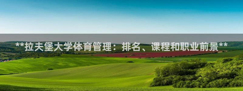 必一体育app下载最
