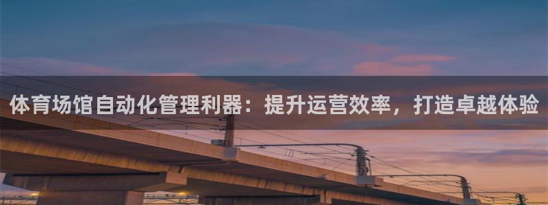 必一体育下载入口