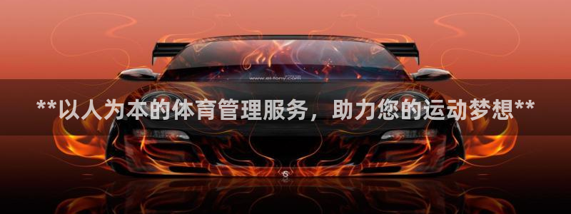 必一体育下载移动版：