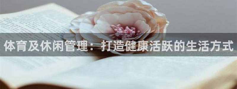 必一体育app下载最