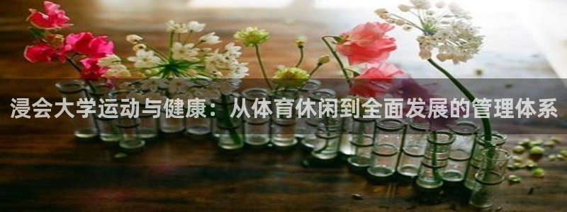必一体育app下载安