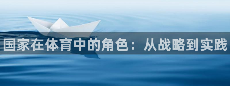 必一体育皮尔斯：国家