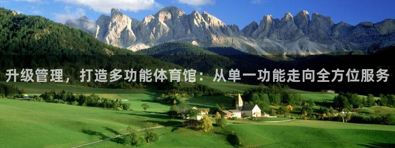 必一体育运动app：