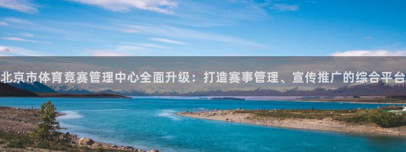 必一体育在线入口：北