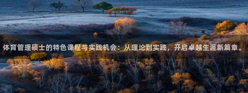 必一运动·(B-Sp