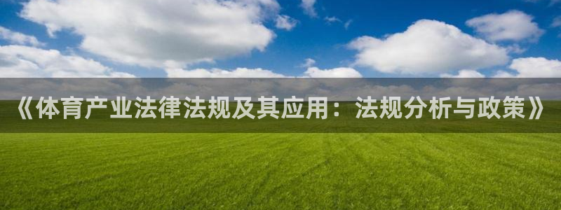 b体育官网下载入口a