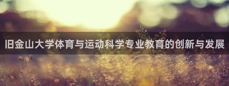 必一体育app官方正