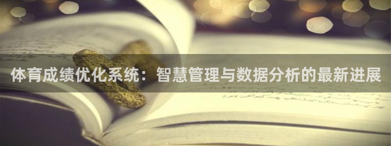 必一运动bsport