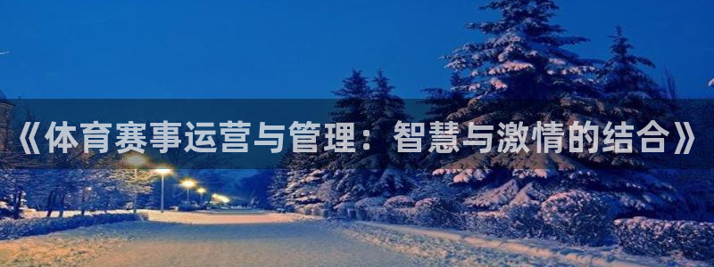 必一体育下载app：