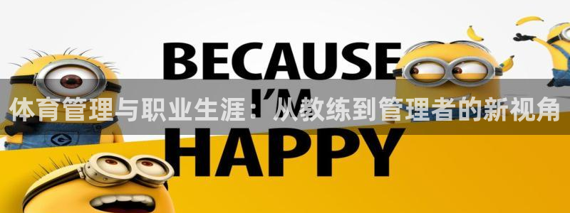 必一体育在线登录：体