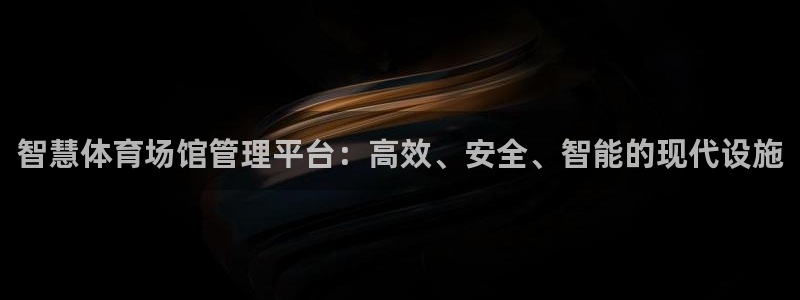必一体育app官方下