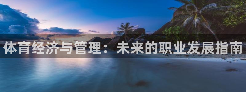 b体育必一下载：体育