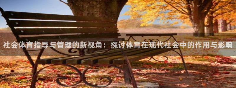 必一体育官网网站：社