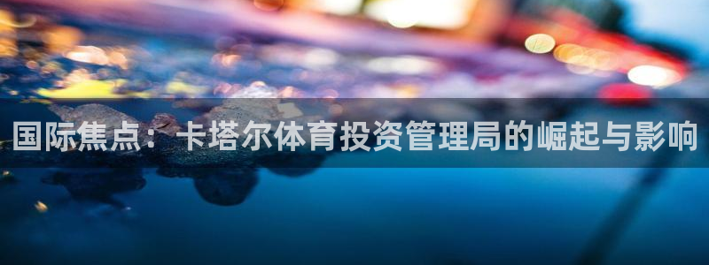 必一体育下载意思：国