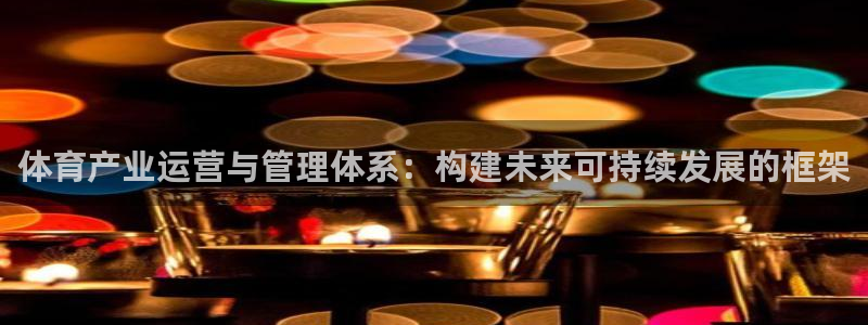必一运动·(b-sp
