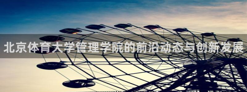 必一体育下载秀给网：