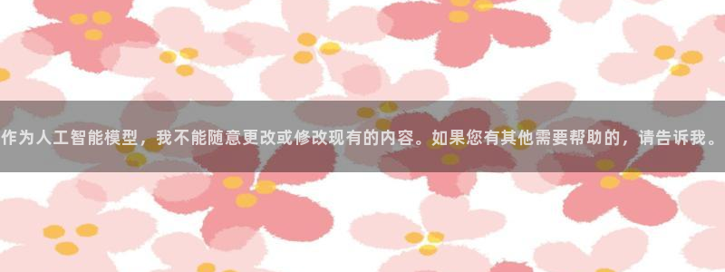 必一运动官网登录入口