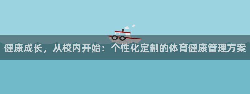 必一体育全站在线登录