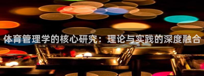 必一体育app官方正