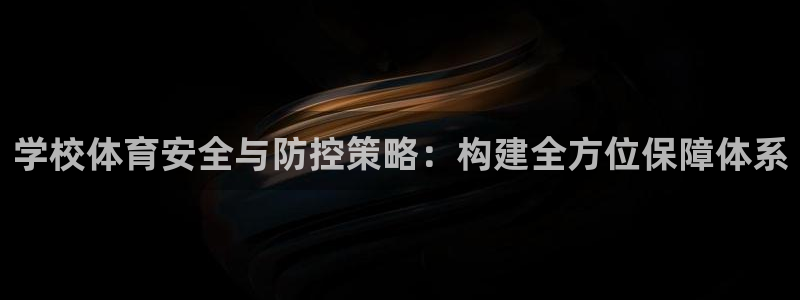 必一运动·(B-Sp