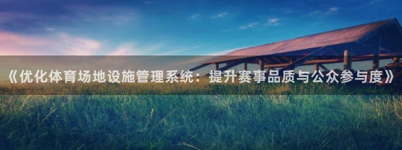 必一体育登录入口：《